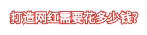 北京办公室装修