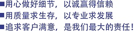 专业办公室装修、SOHO大厦装修_展览设计装修、酒店装修、北京写字楼装修设计_商铺店铺装修-北京华信恒创装饰
