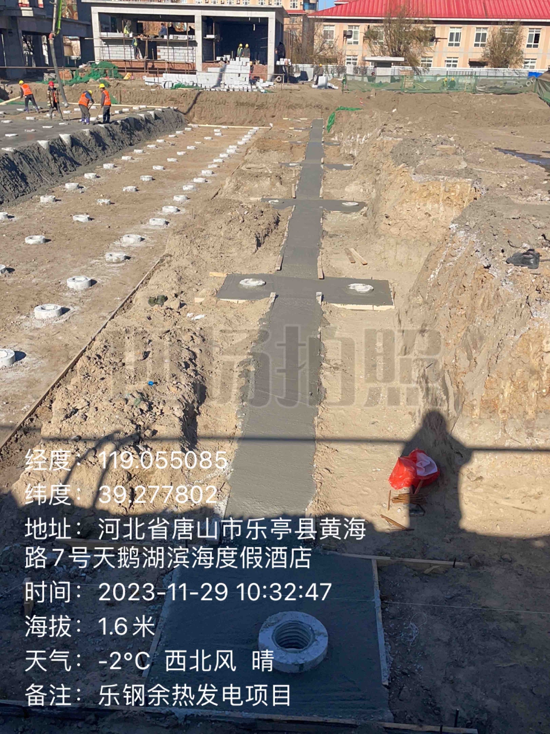 微信图片_20231130105411.jpg